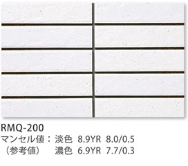 RMQ-200